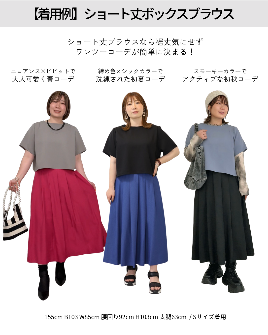 タックロングスカート（ブラック） | スカート | KINGLILY