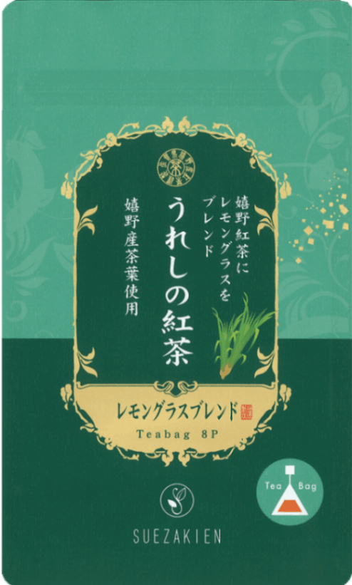 うれしの紅茶 レモングラスブレンド | うれしの紅茶 | お茶の末崎園