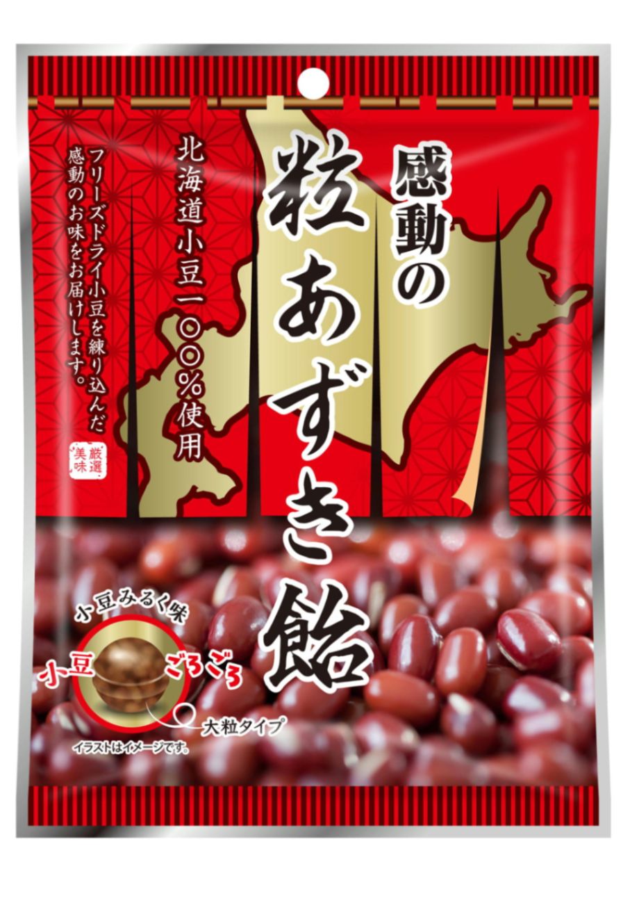 粒あずき飴 | お茶菓子 | お茶の末崎園