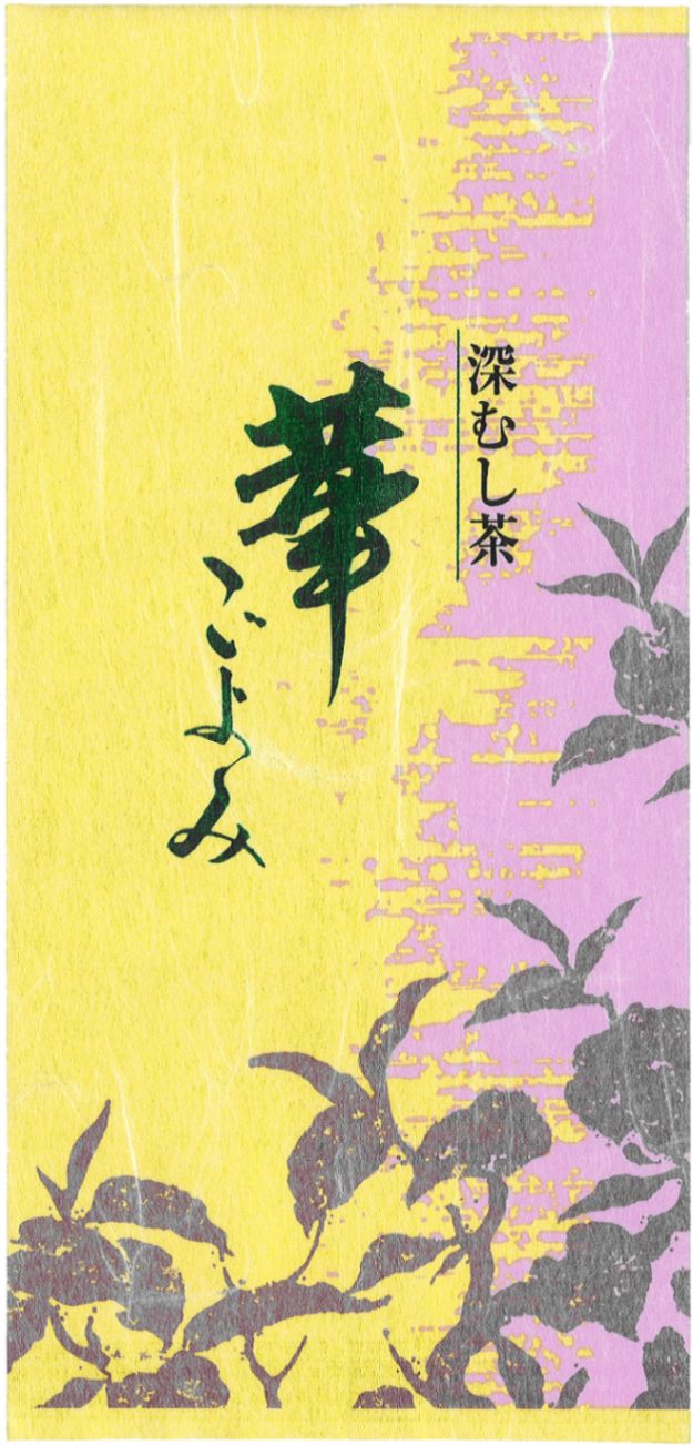 お茶 深蒸し 煎茶 華ごよみ 100ｇ 茶葉 袋入り (５袋セット) お茶 深蒸し 煎茶 華ごよみ 100ｇ 茶葉 袋入り (５袋セット)