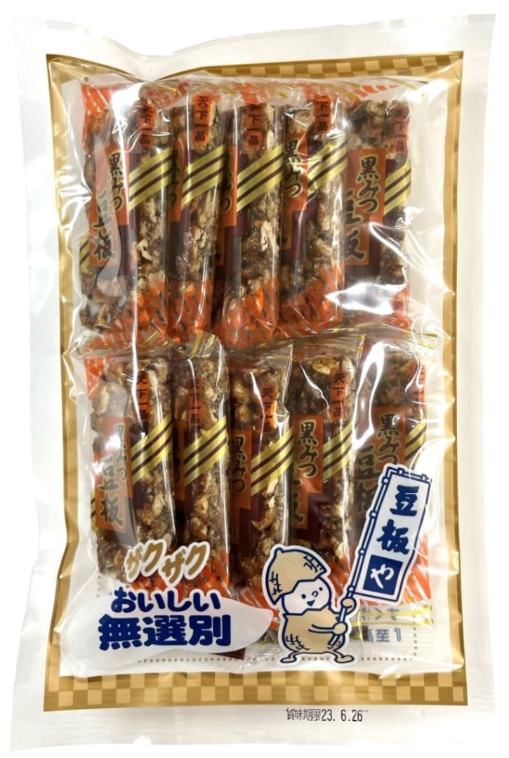 黒みつ豆板 | お茶菓子 | お茶の末崎園