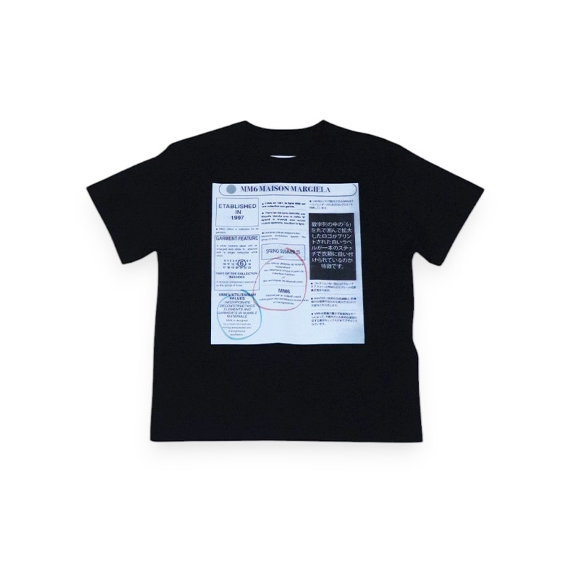 MM6 / MM MM6 GUIDE T-SHIRT