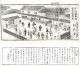 TOKYO<br>륰쥤Τäꥷ塼<br>(9)