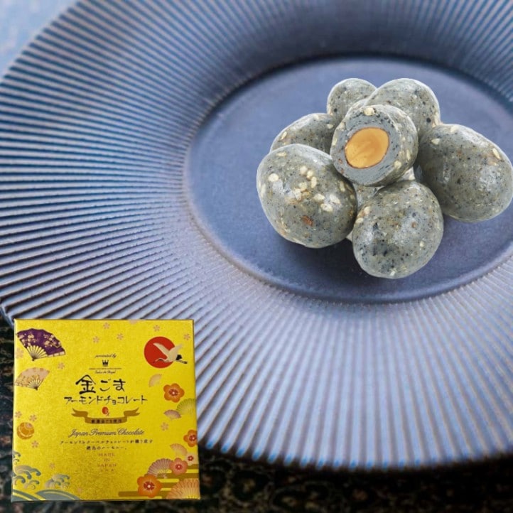 金ゴマアーモンドチョコレート　販売用 48箱×1ケース
