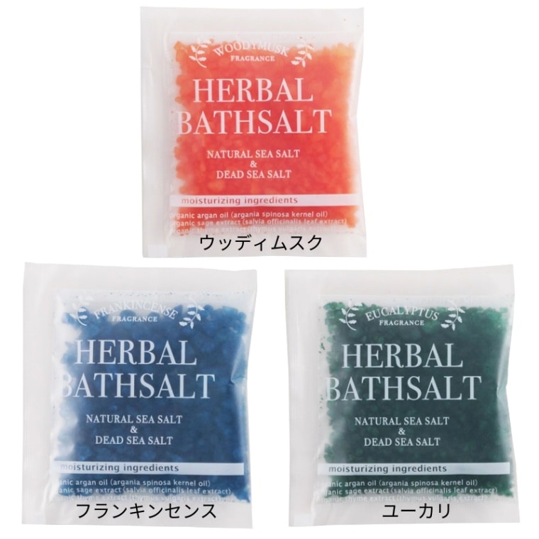 入浴剤　ハーバルバスソルト25ｇ　3種アソート　入数：600個(各200個)　単価：28円