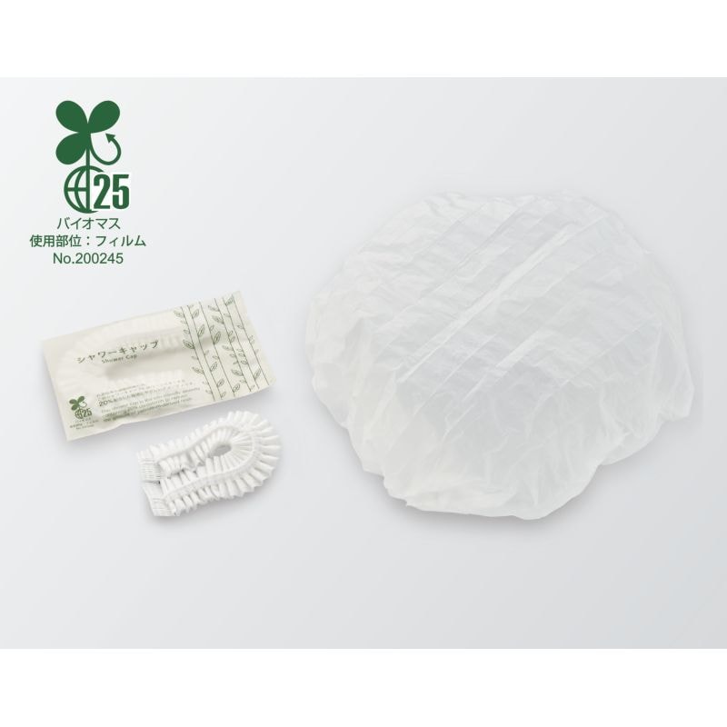 ハスク　シャワーキャップ　C20　入数：1000個　単価：16円