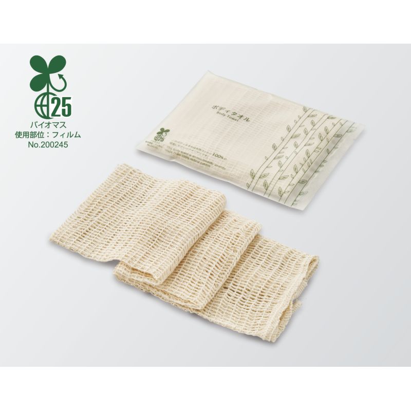 ハスク　ボディタオル(コットン100%)　入数：500個　単価：60円