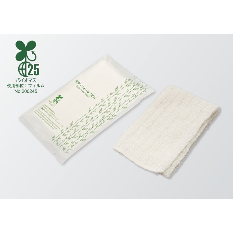 客室アメニティ,ボディフォームタオル | 近畿日本ツーリスト商事