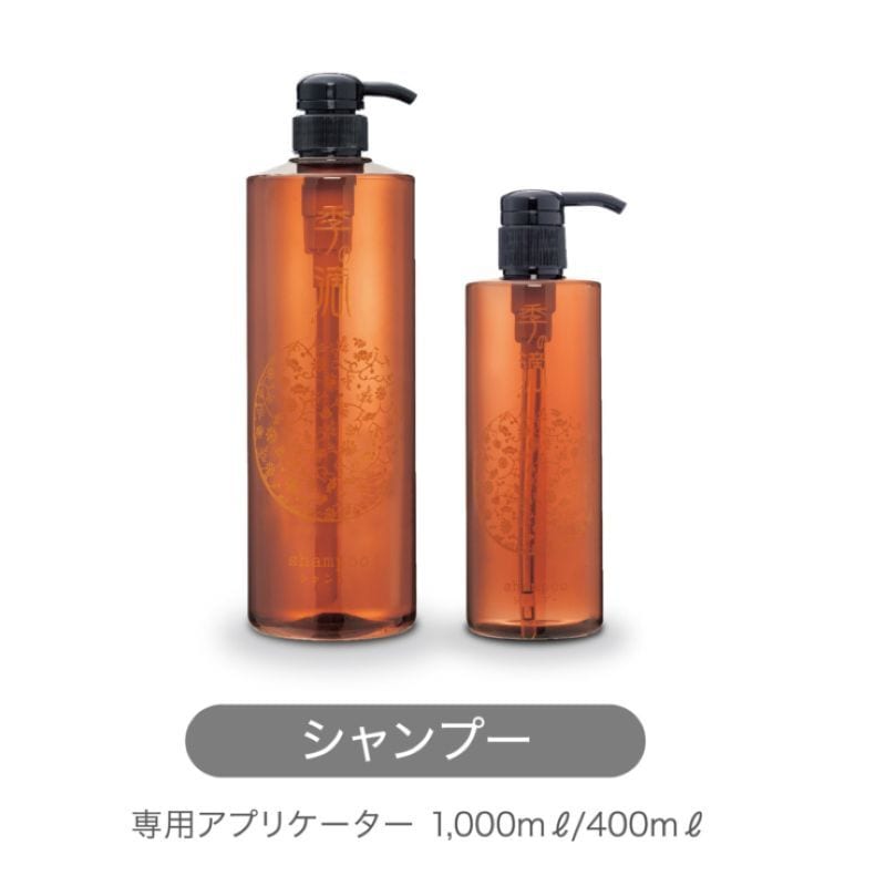 季の滴 20L ボディソープ