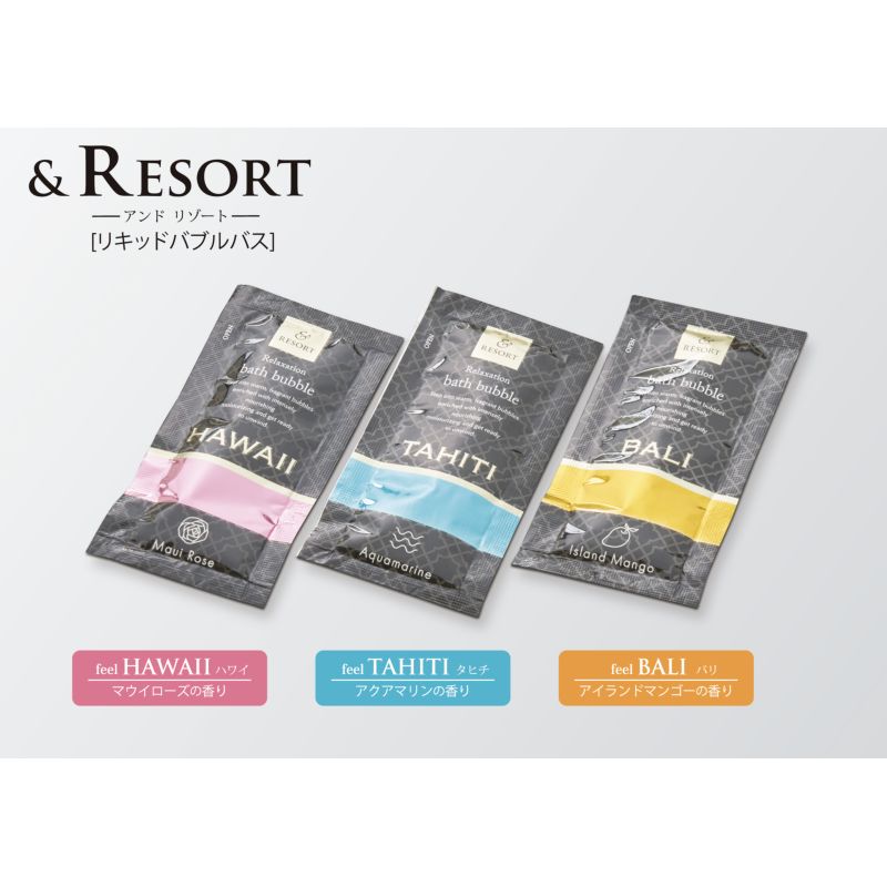 アンドリゾート　リキッドバブルバス12ml　(3種アソート)　入数：600個(各200個)　単価：16円