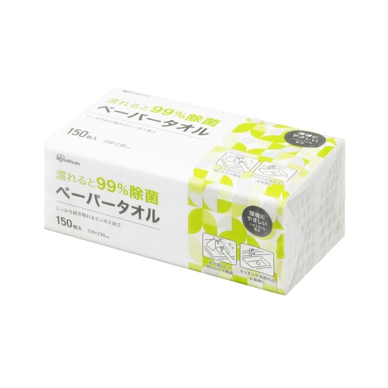 濡れると９９％除菌ペーパータオル　１５０枚