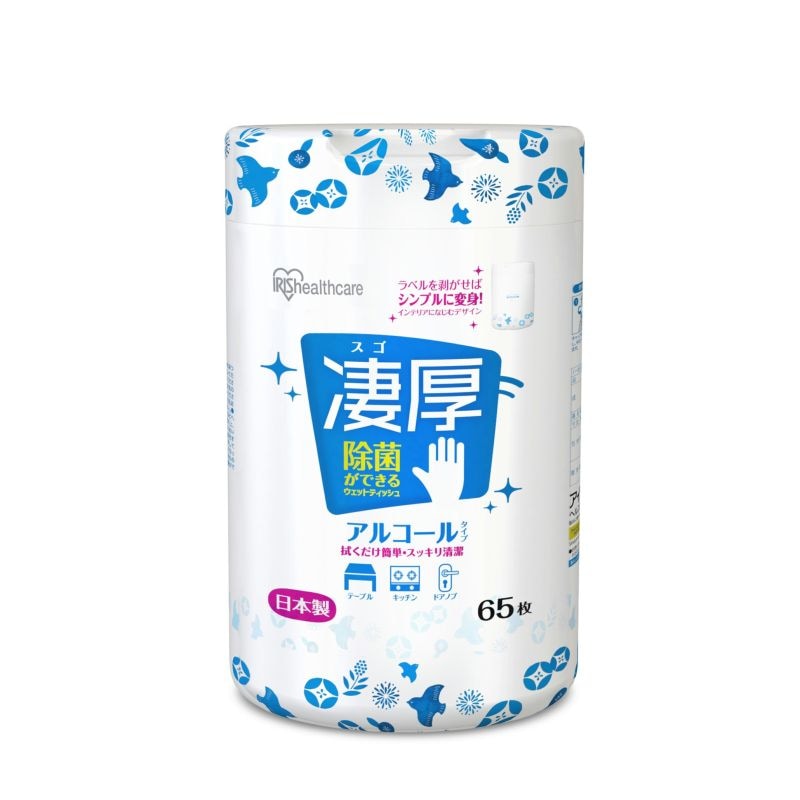 除菌ができるウェットティッシュ凄厚　ボトル　アルコールタイプ　６５枚