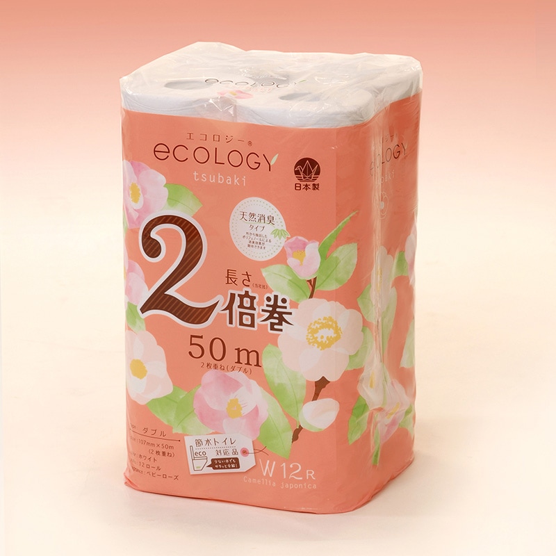 トイレットペーパー ECOLOGY 2倍巻 ダブルタイプ 50m  12個入/ﾊﾟｯｸ×8ﾊﾟｯｸ (合計96個入)