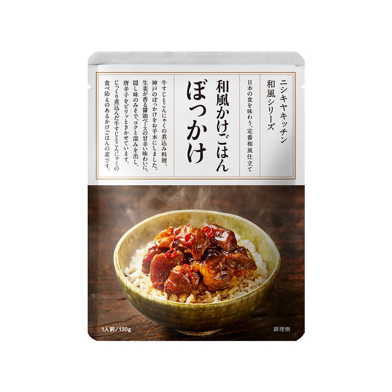 和風かけごはん ぼっかけ130g　入数：10個