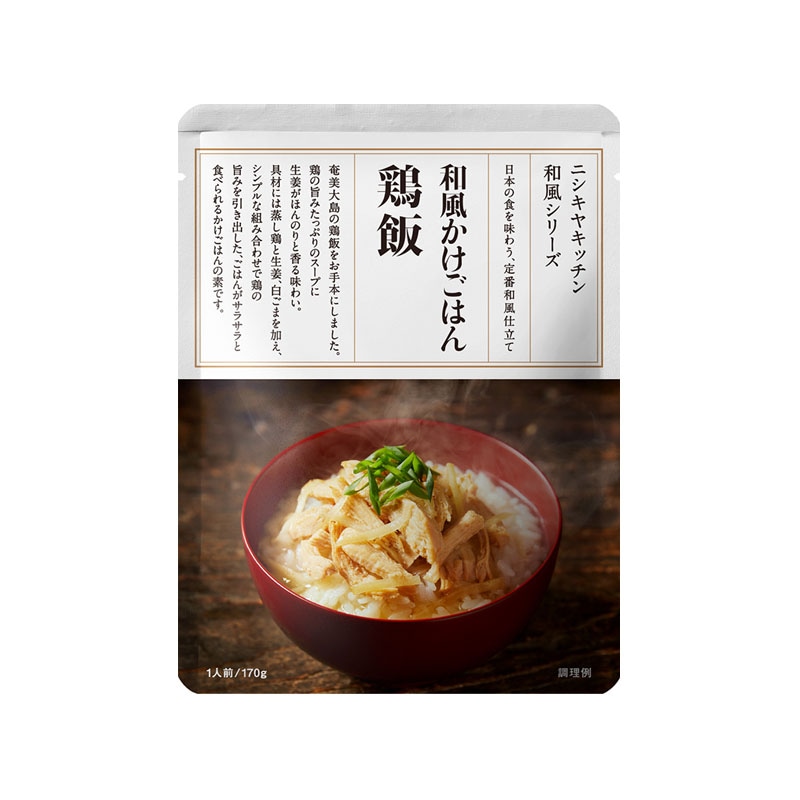 和風かけごはん 鶏飯170g　入数：10個