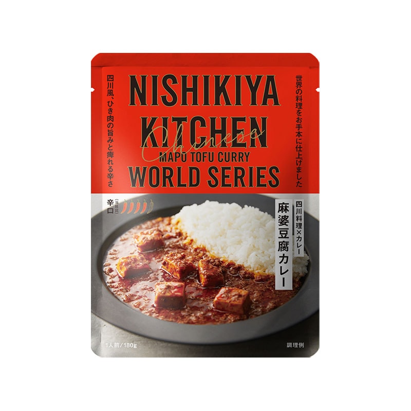 麻婆豆腐カレー180g　入数：10個