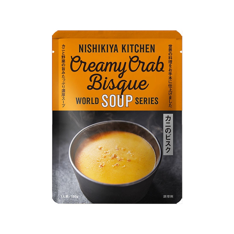 カニのビスク180g　入数：10個