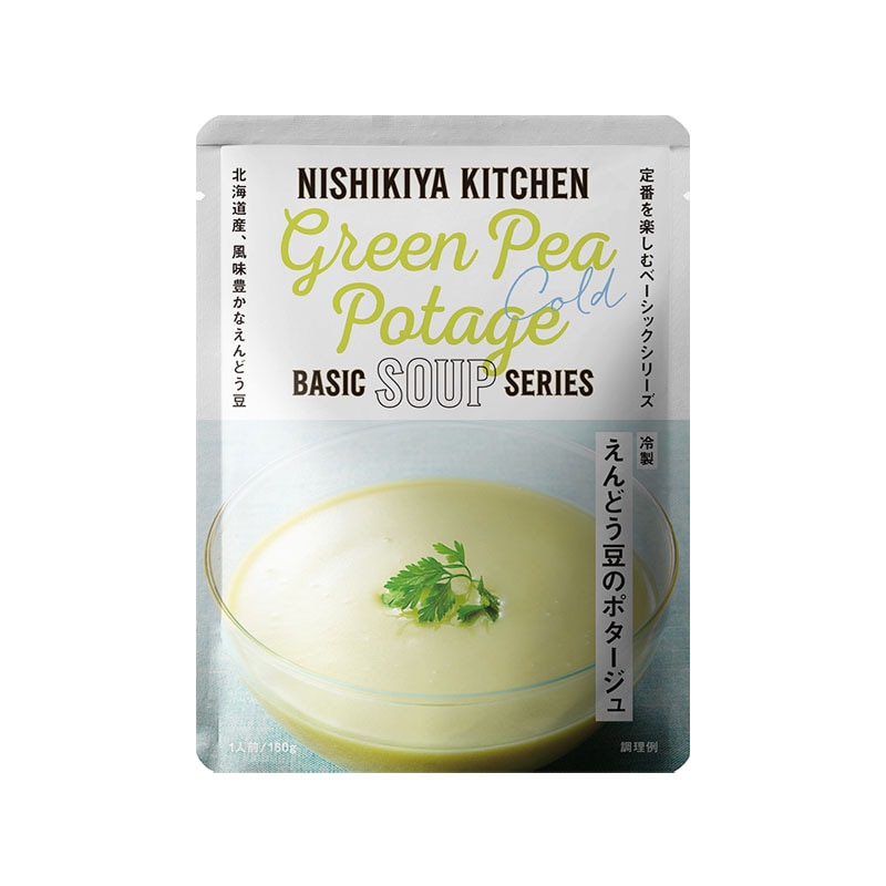 冷製えんどう豆のポタージュ160g　入数：10個　NISHIKIYA KITCHEN(ニシキヤキッチン)