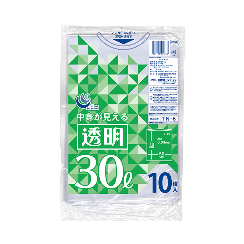透明ﾎﾟﾘ袋 30L  NGF0TN-6　入数：30袋(1袋10枚入り)　単価：3180円
