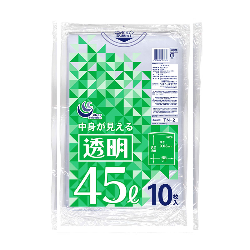 透明ポリ袋 45L (03) NGF0　TN-2　ケース入り数：30袋(1袋10枚入)　1袋単価：183