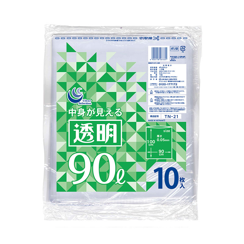 透明ポリ袋 90L 10P  NGF0 TN-21　ケース入り数：20袋(1袋10枚入)　1袋単価：540
