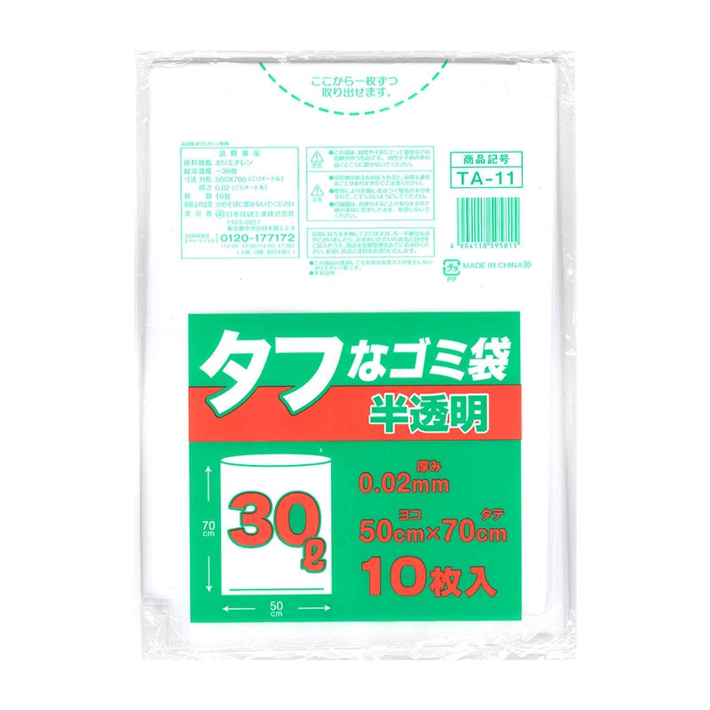 タフなゴミ袋 半透明 30L 10P NGF1　TA-11　ケース入り数：50袋(1袋10枚入)　1袋単価：85円