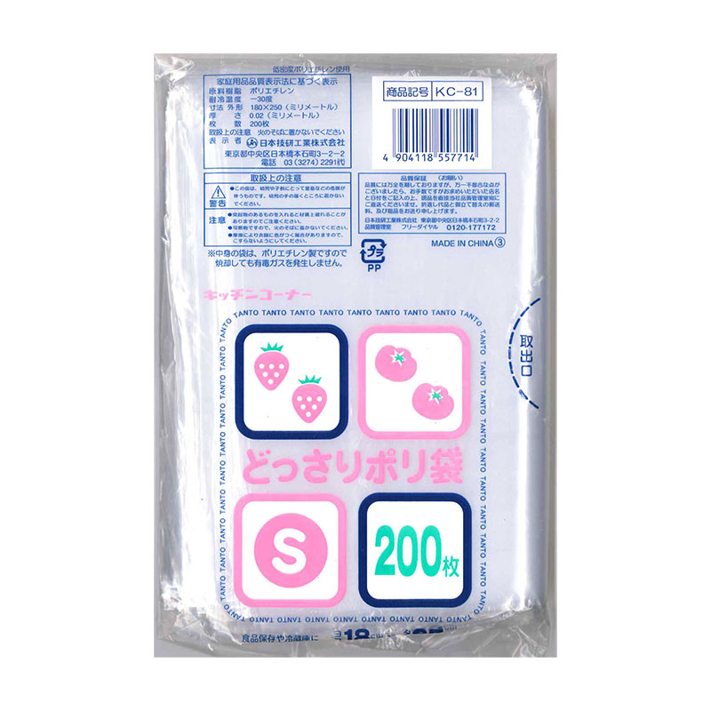 KC どっさり S 200P NHF0　KC-81　ケース入り数：20袋(1袋200枚入)　1袋単価：273円