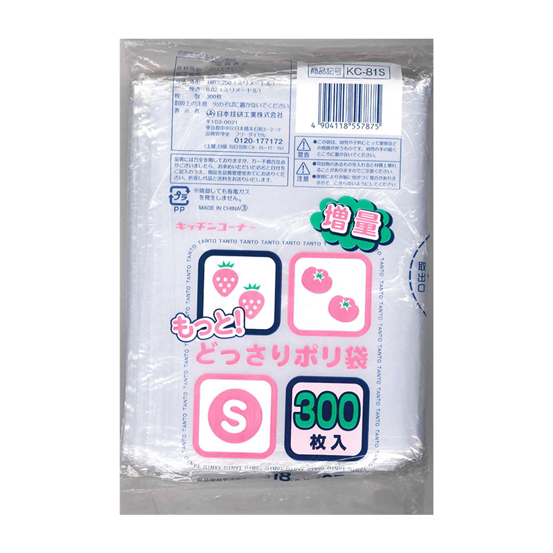 KC もっとどっさり S 300P NHF0　KC-81S　ケース入り数：15袋(1袋300枚入)　1袋単価：356