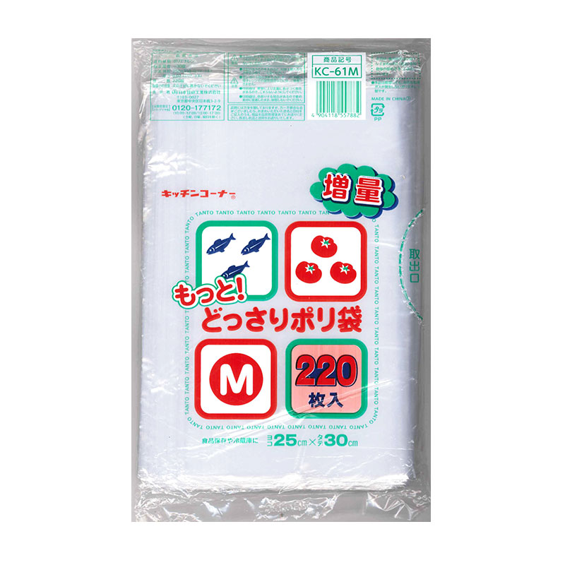 KC もっとどっさり M 220P NHF0　KC-61M　ケース入り数：15袋(1袋220枚入)　1袋単価：423円