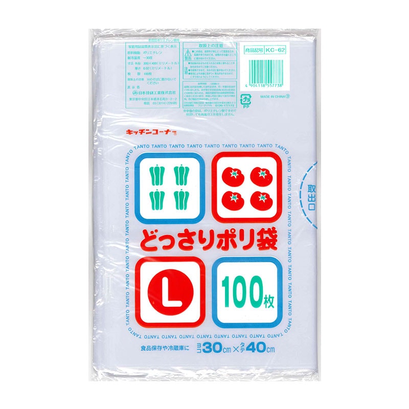 KC どっさり L 100P NHF0　KC-62　ケース入り数：20袋(1袋100枚入)　1袋単価：340円
