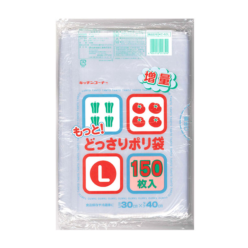 KC もっとどっさり L 150P NHF0 KC-62L　ケース入り数：15袋(1袋150枚入)　1袋単価：489円