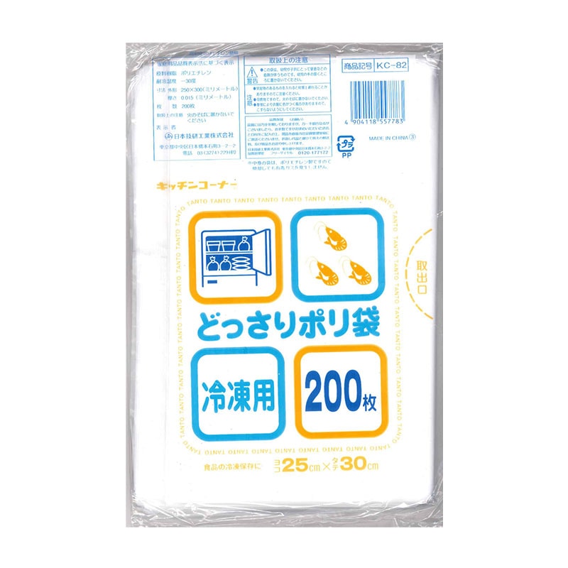 KC どっさり 冷凍用 200P NHF1　KC-82　ケース入り数：20袋(1袋200枚入)　1袋単価：367円