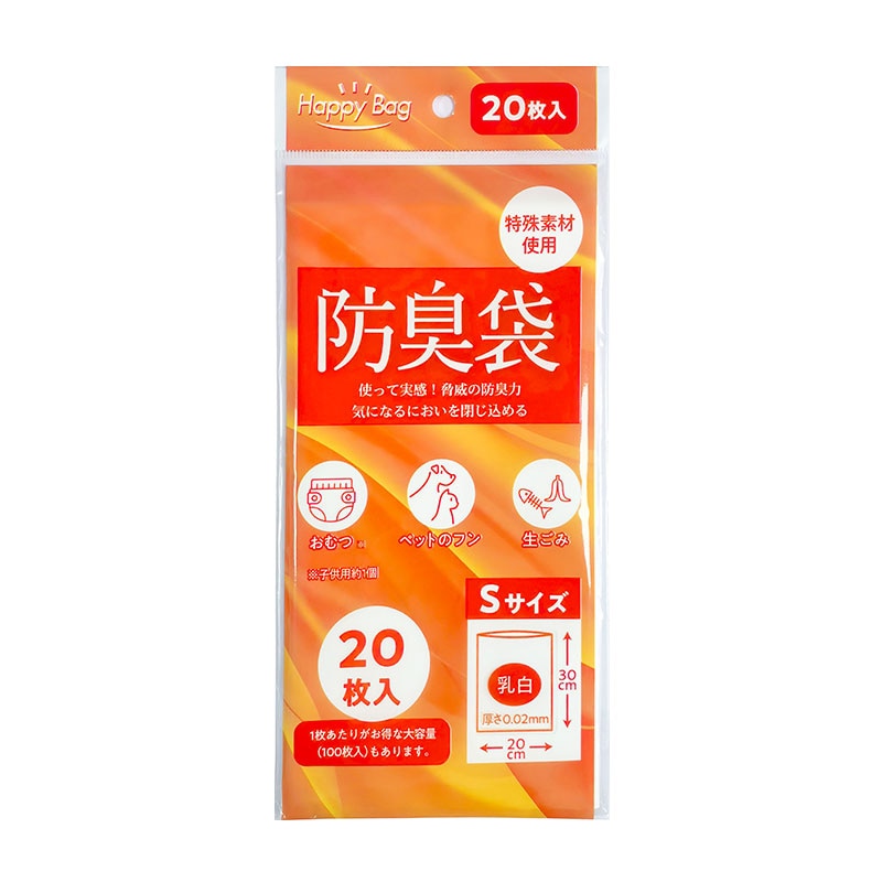 防臭袋 Sサイズ 20枚入 NBF2BBS020　ケース入り数：200袋(1袋20枚入)