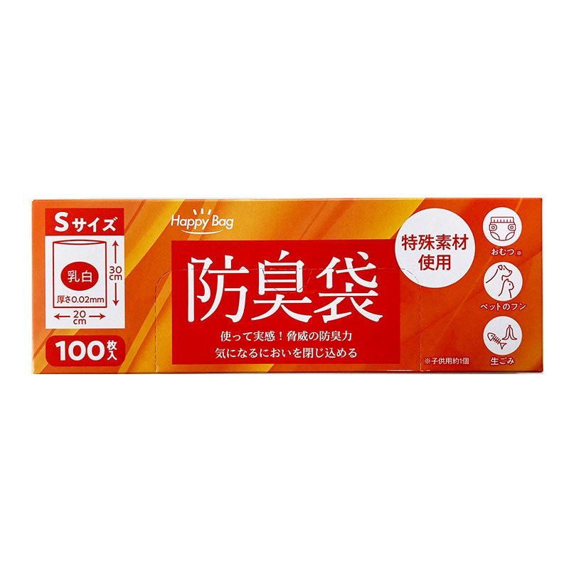 防臭袋 Sサイズ 100枚入 NBF2BBS100　ケース入り数：48冊(1冊100枚入)