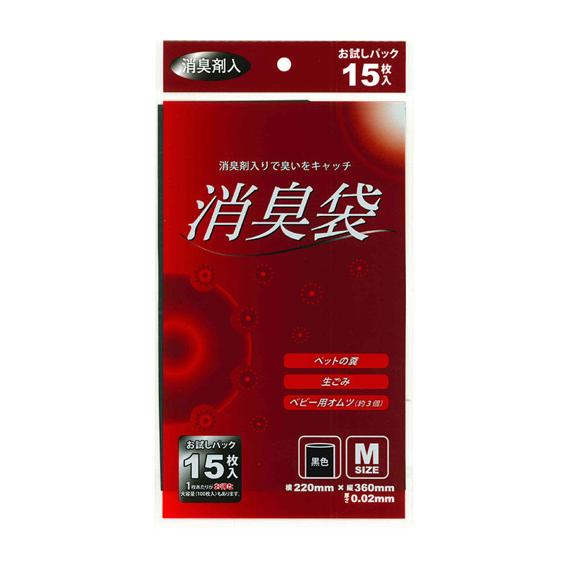 消臭袋 Mサイズ 15枚入 NGF4DBM015　ケース入り数：200袋(1袋15枚入)