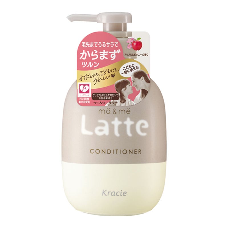 マー&ミーLatte　コンディショナー　入数：12個　単価：770円