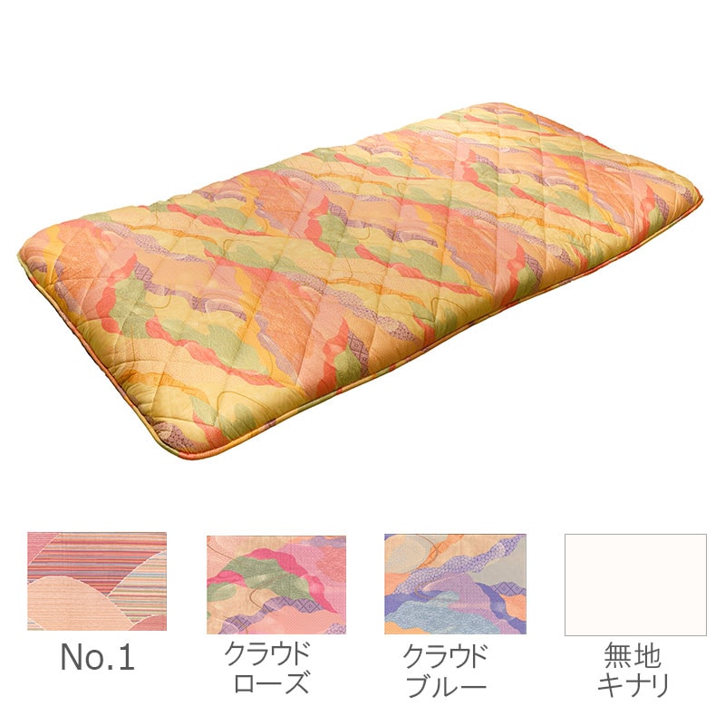 【70周年感謝際】N三層式布団　サイズ：100ｘ200 cm