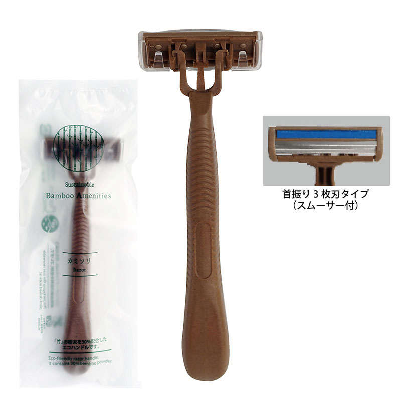 TAKENOKO　カミソリ3枚刃(首振り・スムーサー付)　竹バイオマス30%配合　入数：1000個　単価：28円
