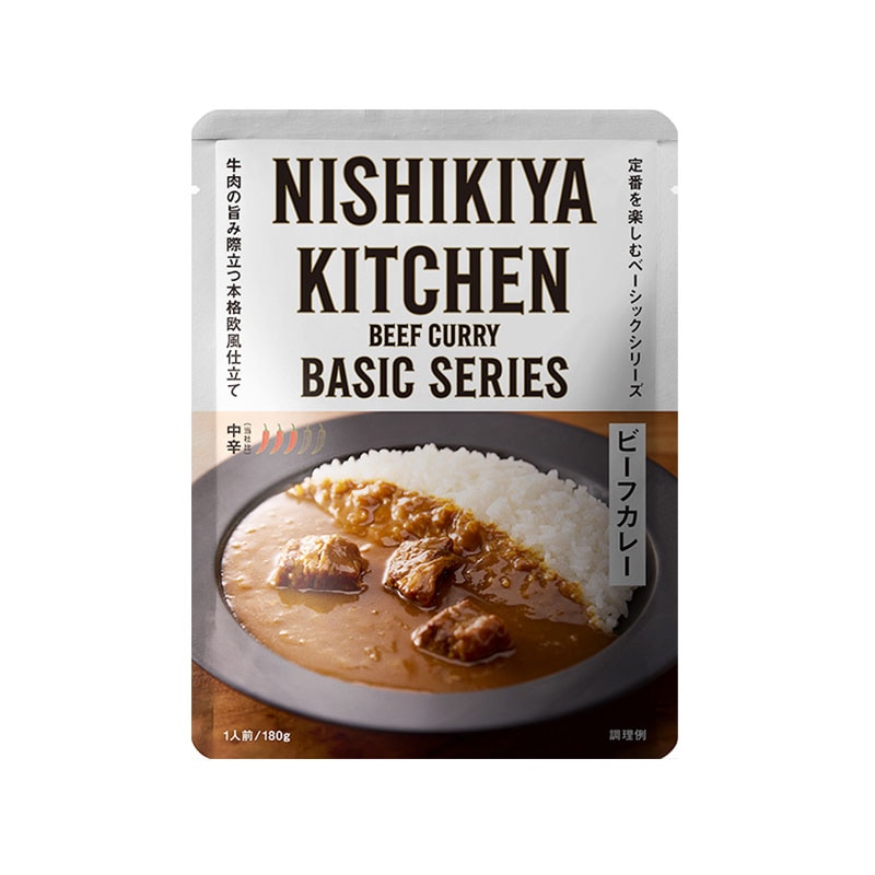 ビーフカレー180g　入数：10個　NISHIKIYA KITCHEN(ニシキヤキッチン)　