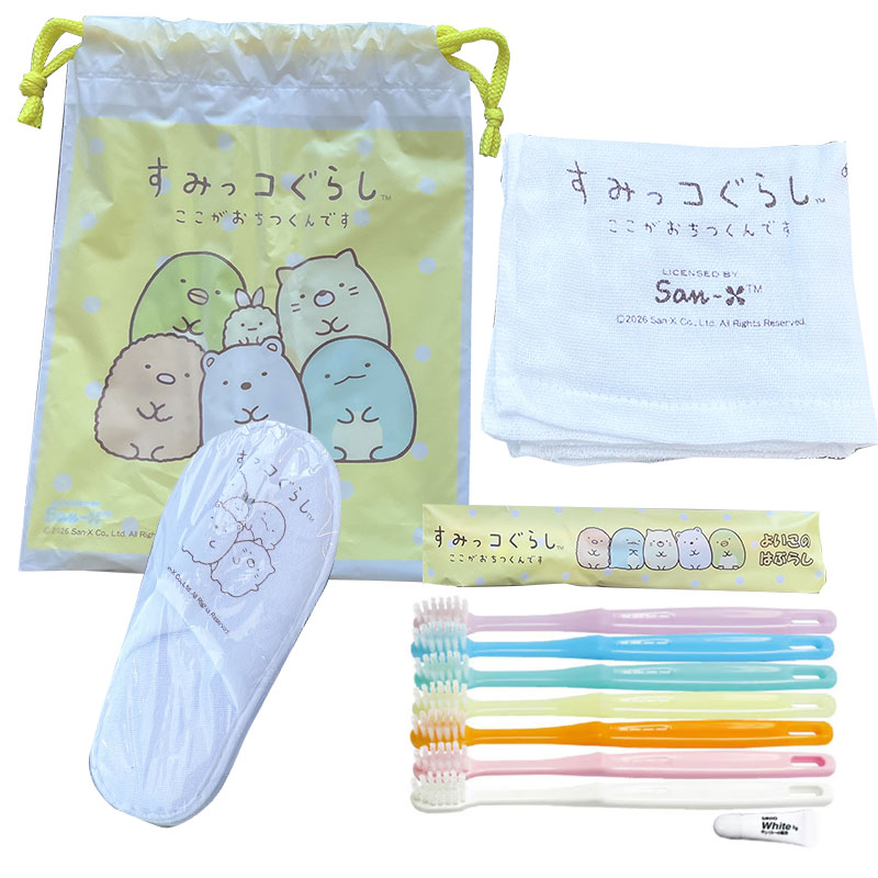 お子さま用アメニティー すみっコぐらし　(巾着・タオル・歯ブラシ・スリッパ)　入数：200個　単価：300円