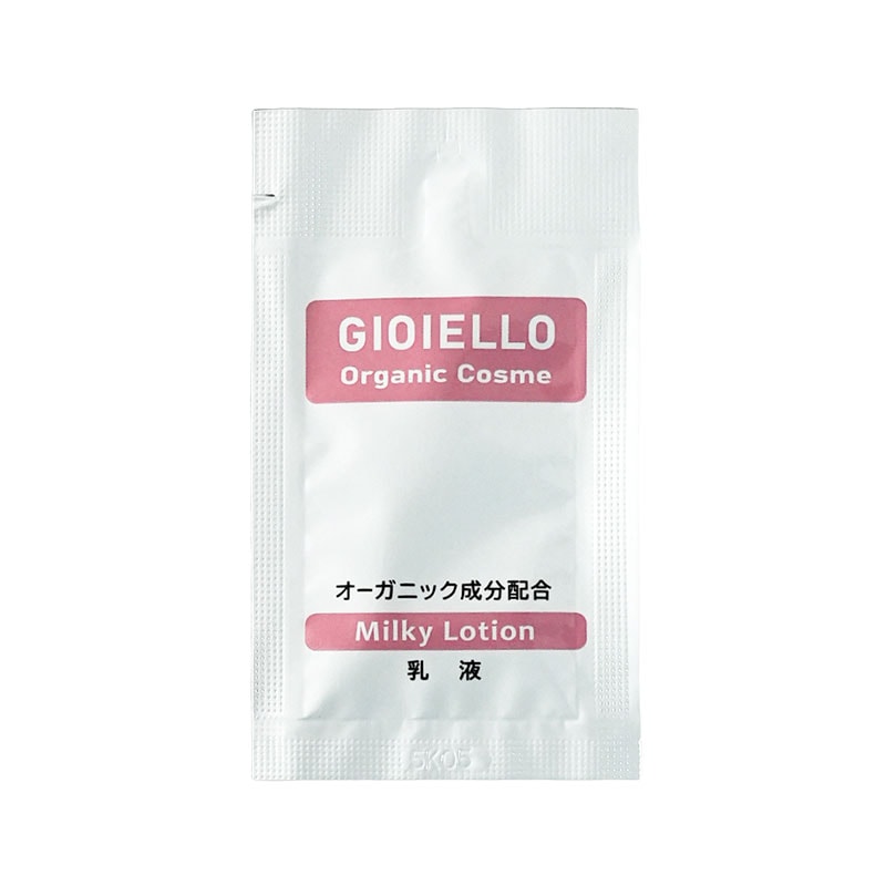 ジョイエッロ　SAKI　乳液　パウチ 3mL　入数：1000個　単価：13円