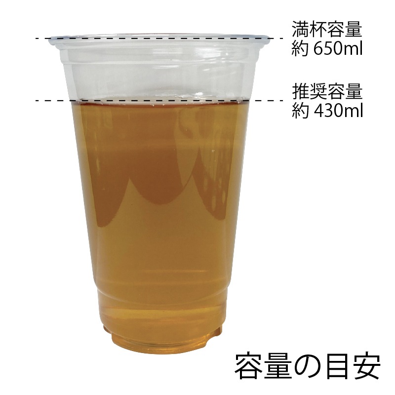 ヘイコー 透明カップ A-PET 20オンス 口径98mm 50個入/袋×20袋 (合計1000個入)