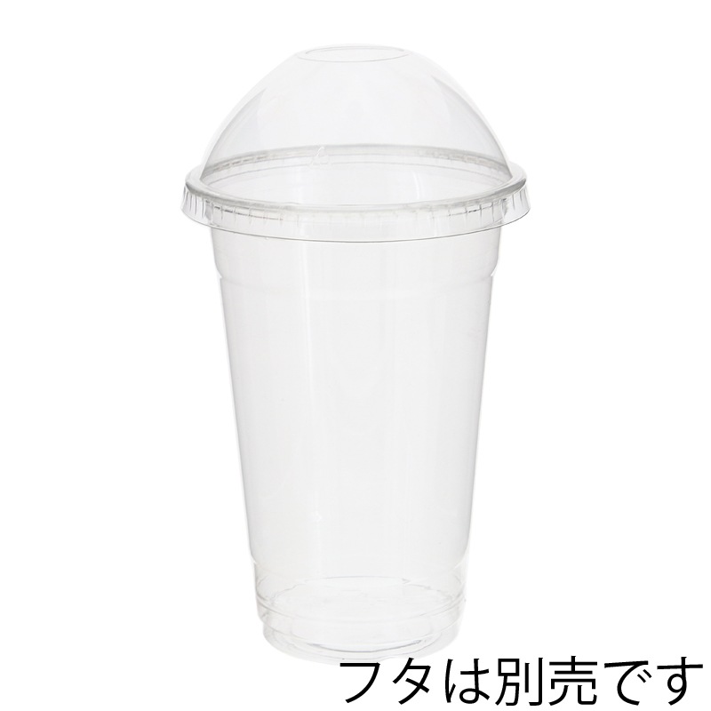 ヘイコー 透明カップ A-PET 20オンス 口径98mm 50個入/袋×20袋 (合計1000個入)