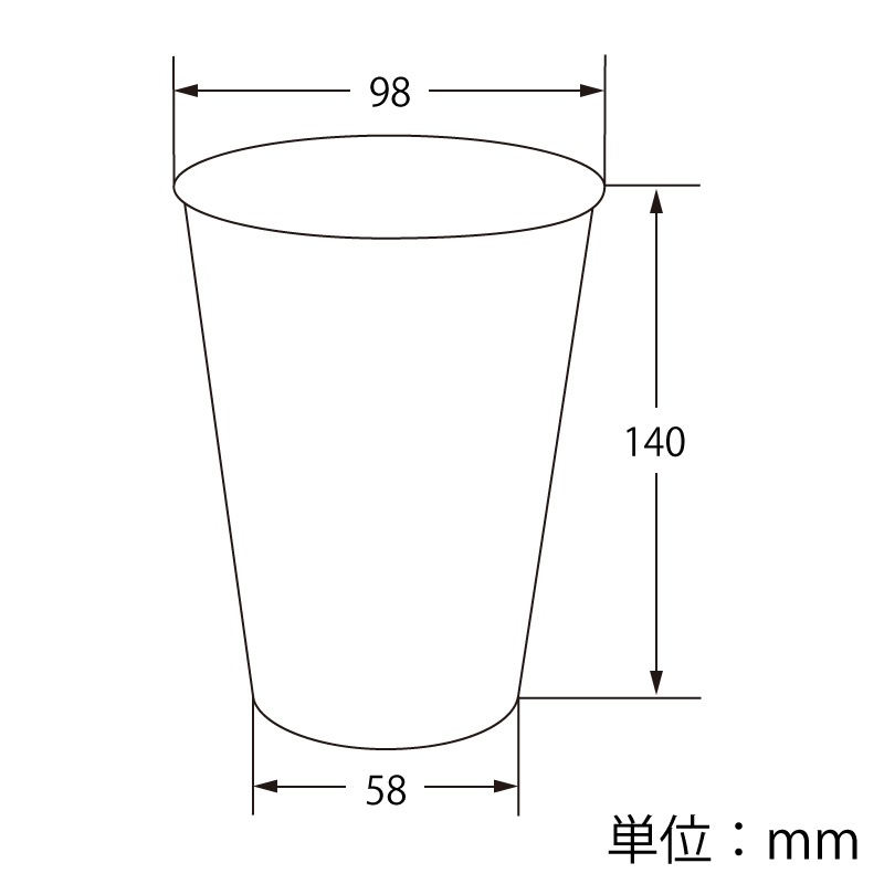 ヘイコー 透明カップ A-PET 20オンス 口径98mm 50個入/袋×20袋 (合計1000個入)