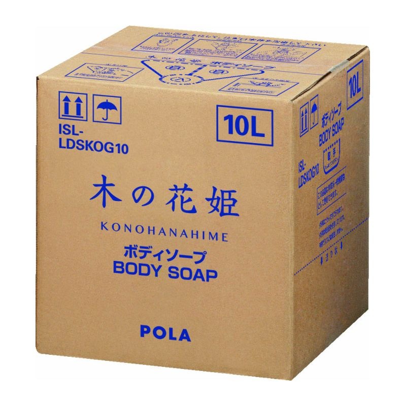法人限定・業務用】POLA木の花姫 ボディソープ＆バスジェル 10L｜近畿