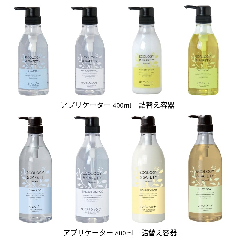 E&S Natural シャンプー用アプリケーター400ml　入数：14本