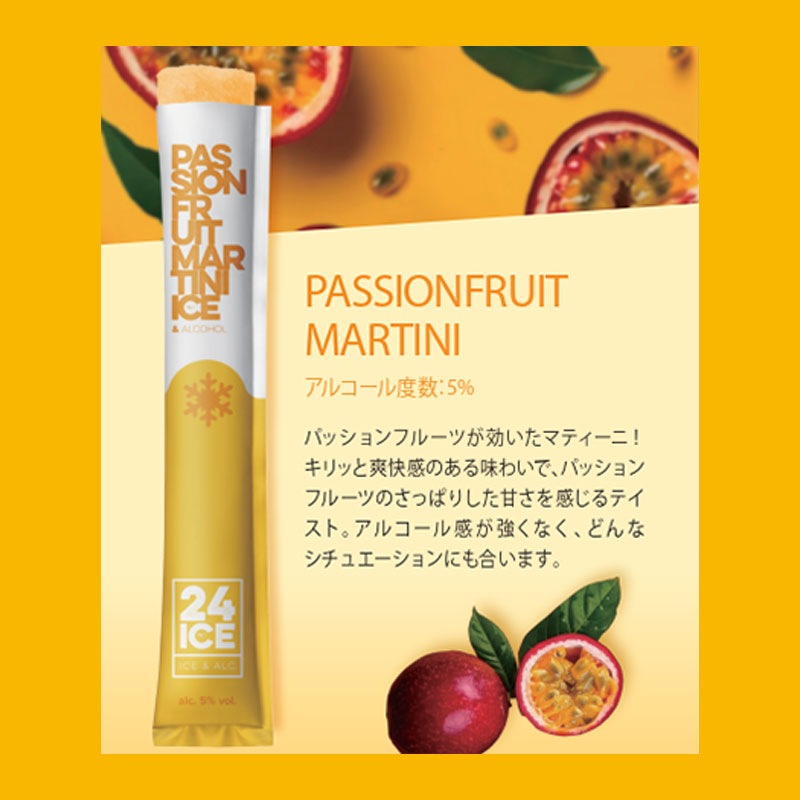 24 ICE(トゥエンティ―フォーアイス) モヒート＆パッションフルーツマティーニ　各50本入