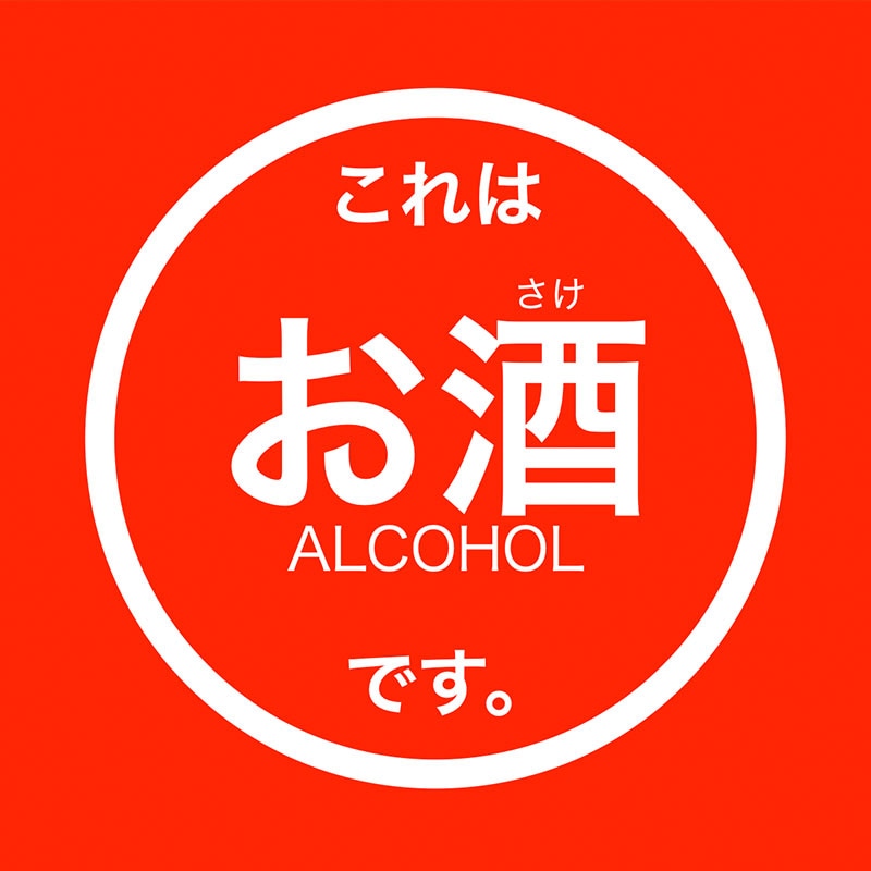 24 ICE(トゥエンティ―フォーアイス) モヒート＆パッションフルーツマティーニ　各50本入