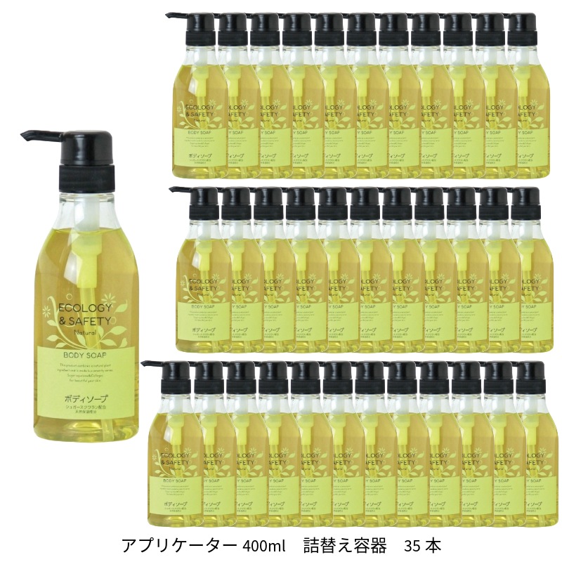 E&S Natural ボディソープ用アプリケーター400ml　入数：14本