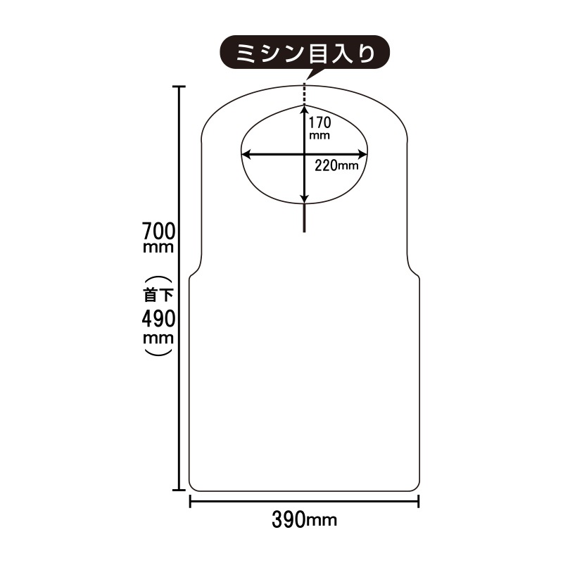 ヘイコー 不織布エプロン 白  50枚入/箱×30箱 (合計1500枚入)